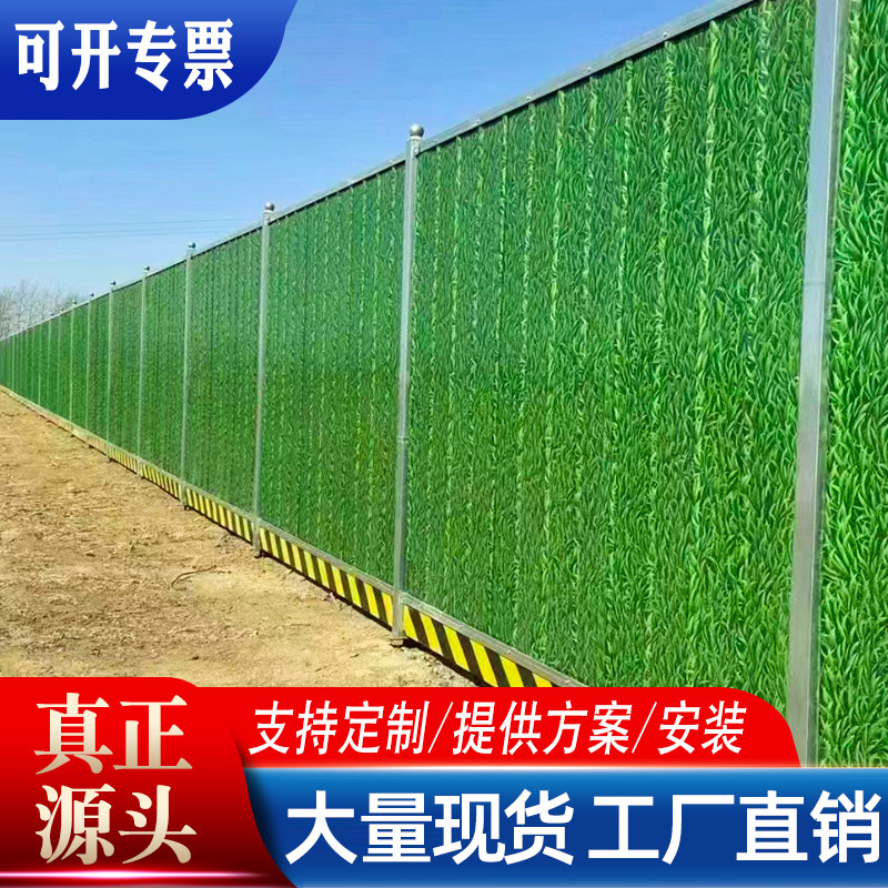 工地圍擋-CGLG016